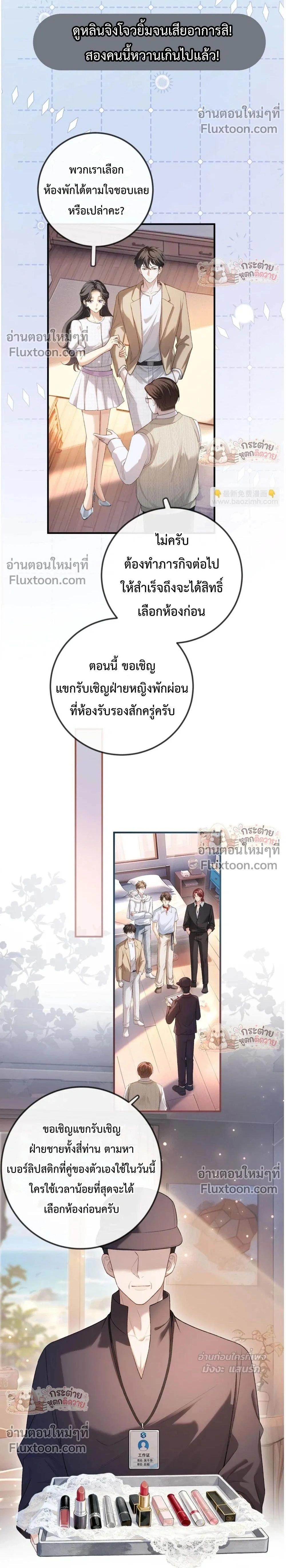 หน้าที่ 2