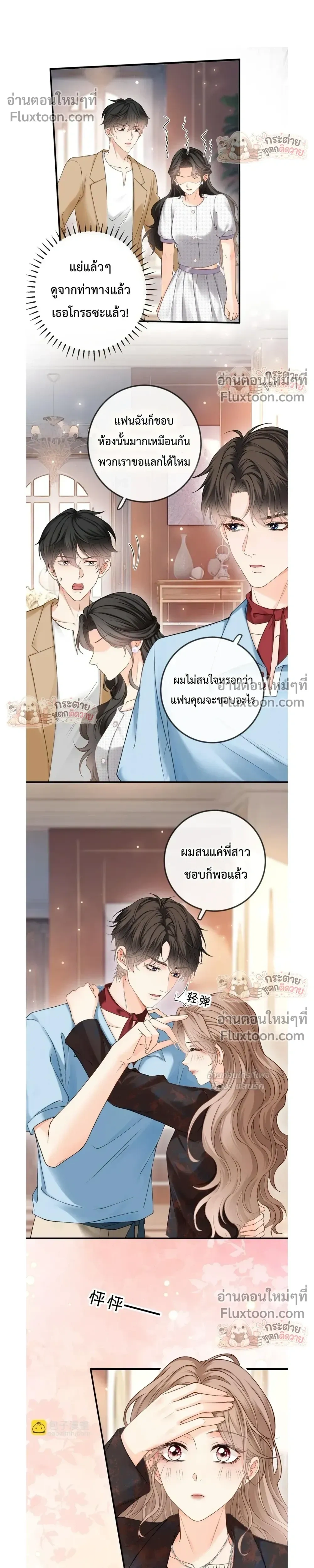 หน้าที่ 12