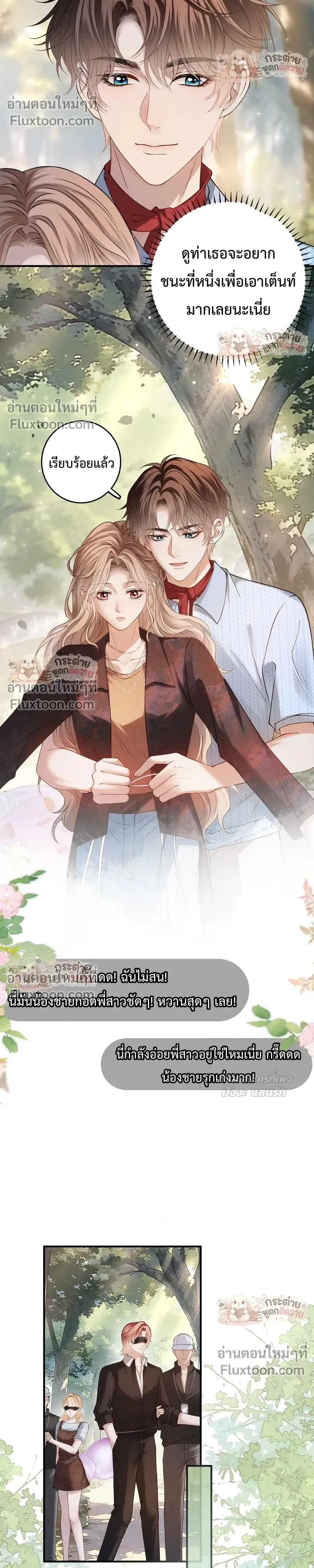 หน้าที่ 6