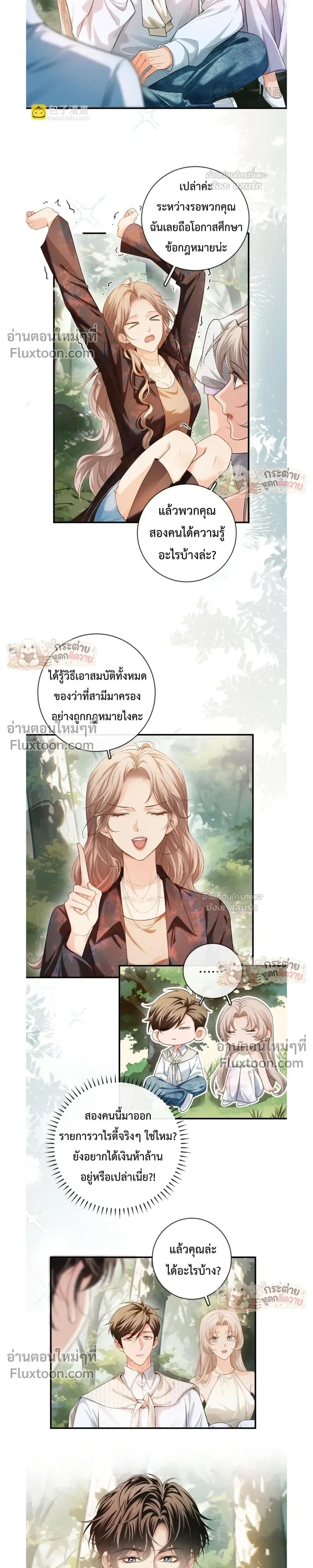 หน้าที่ 11