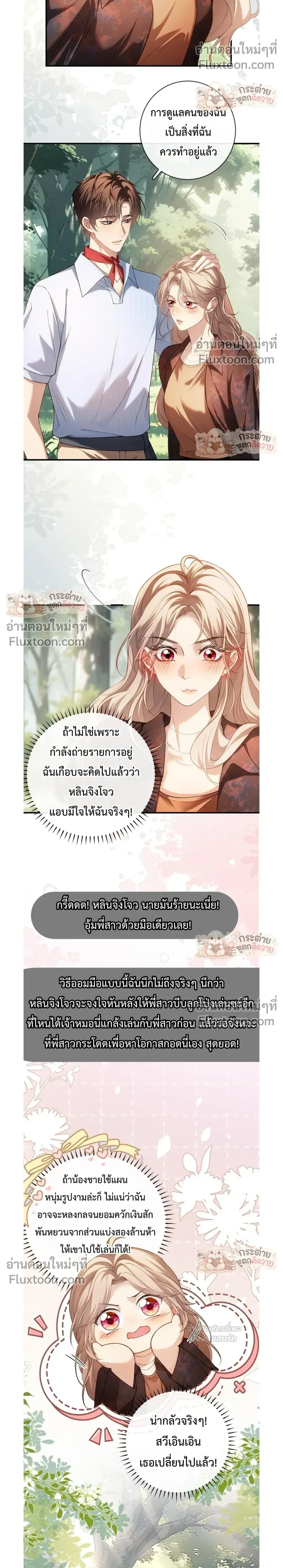 หน้าที่ 12