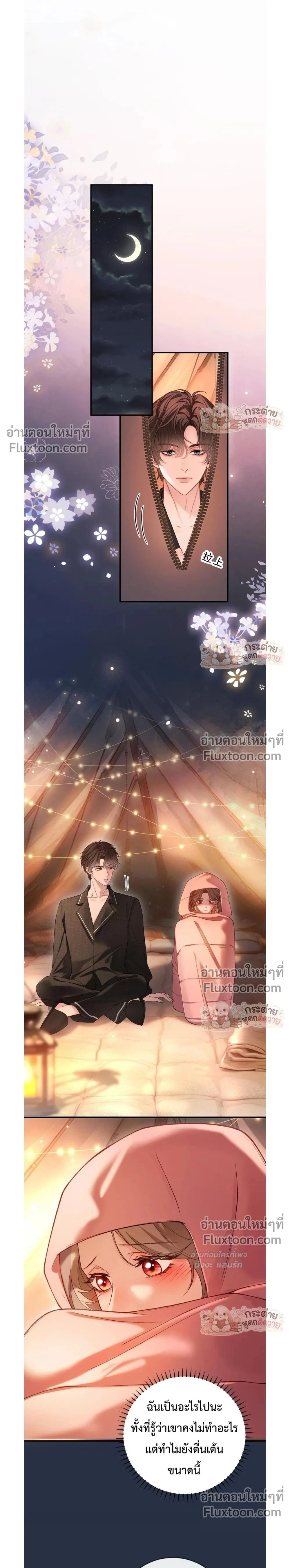 หน้าที่ 13