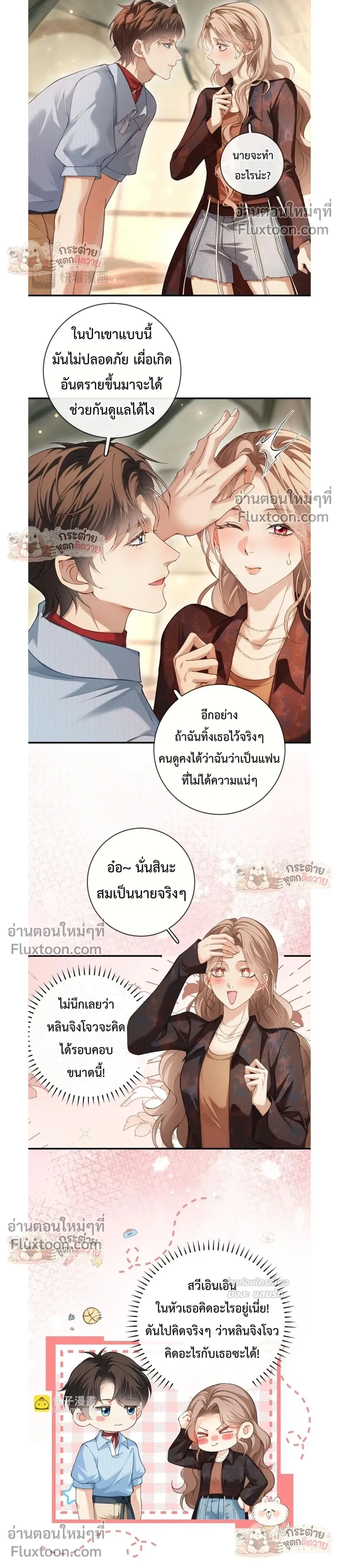 หน้าที่ 12