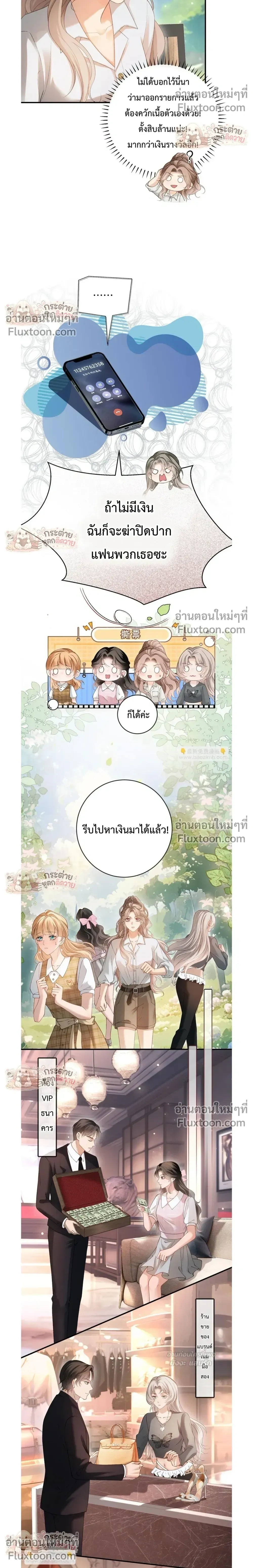 หน้าที่ 12