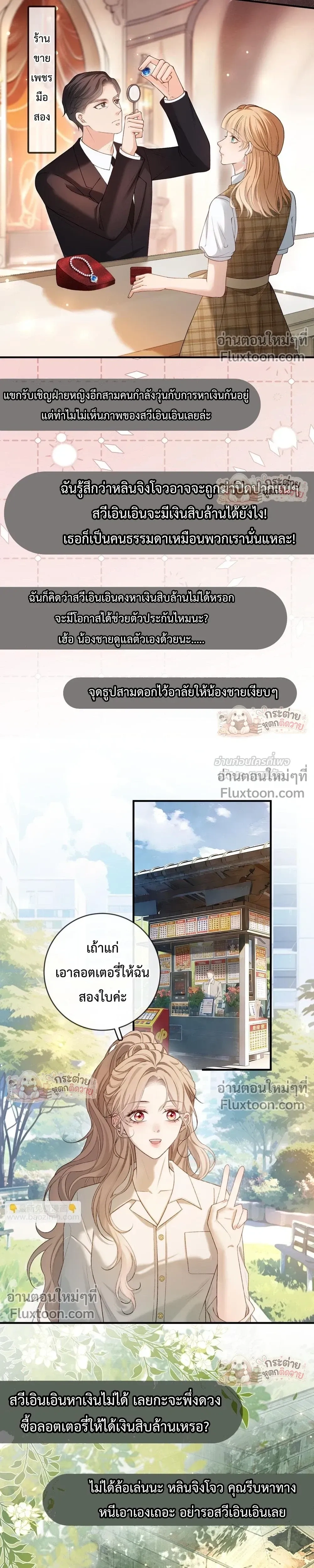หน้าที่ 13