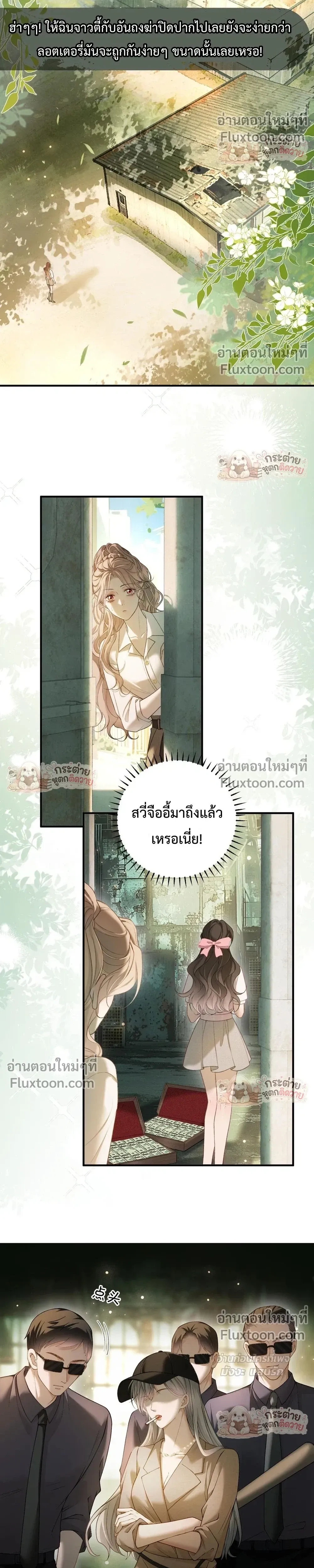 หน้าที่ 14