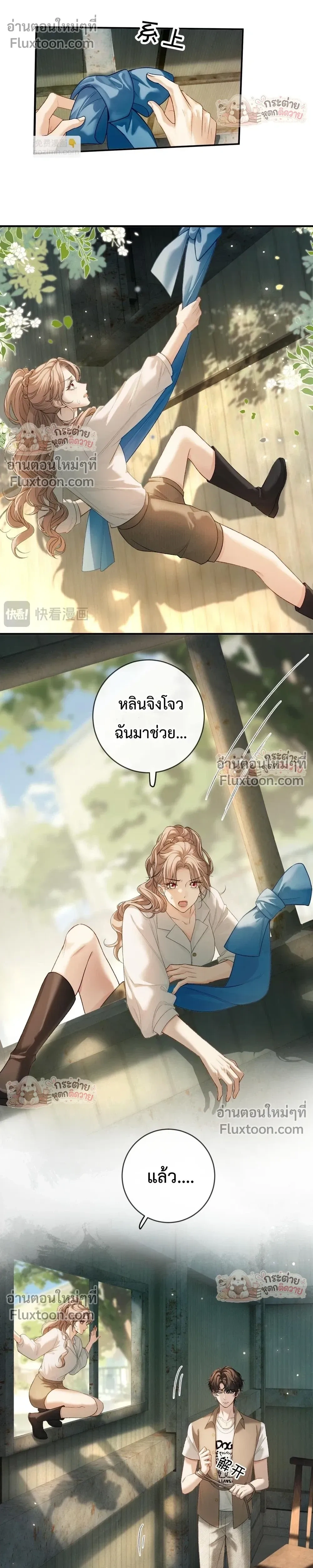 หน้าที่ 6