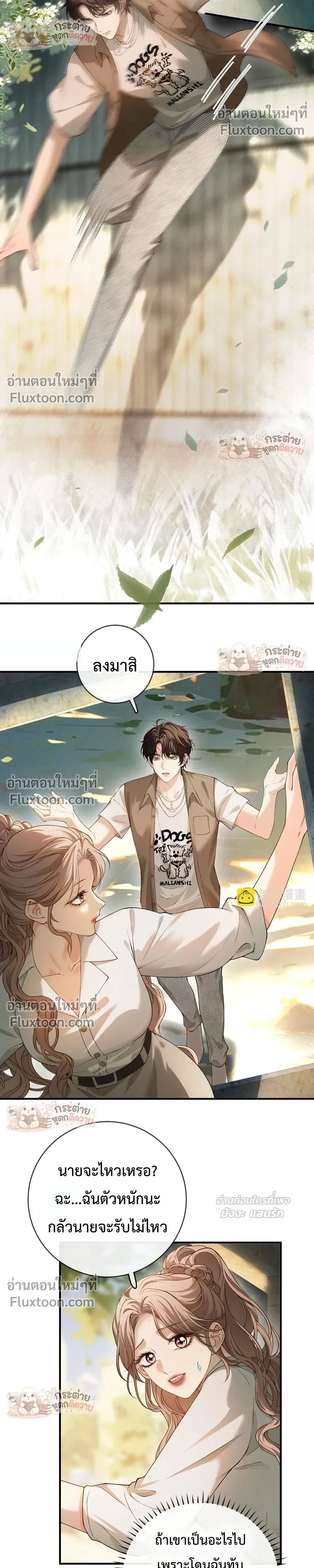 หน้าที่ 10
