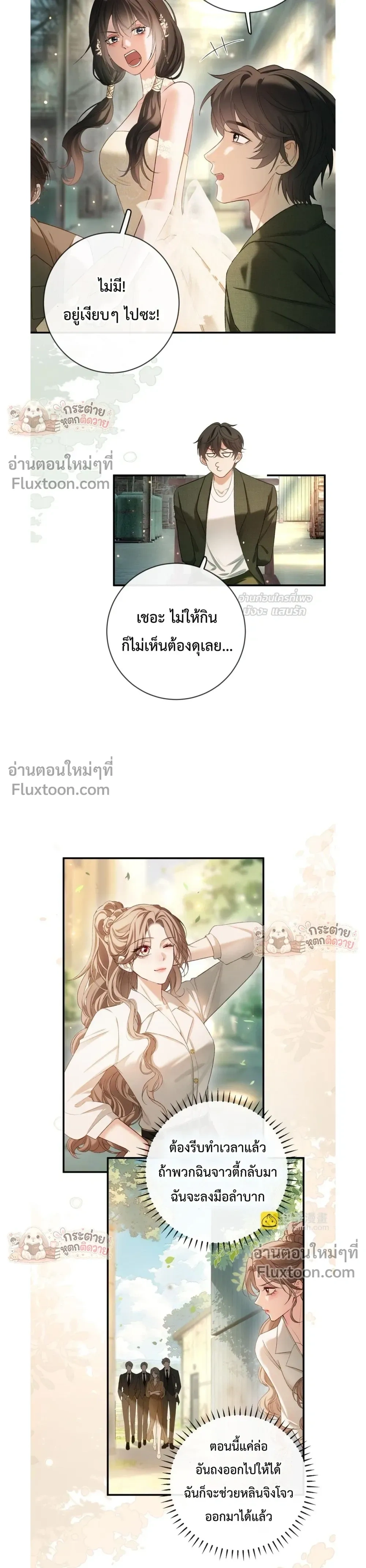 หน้าที่ 3