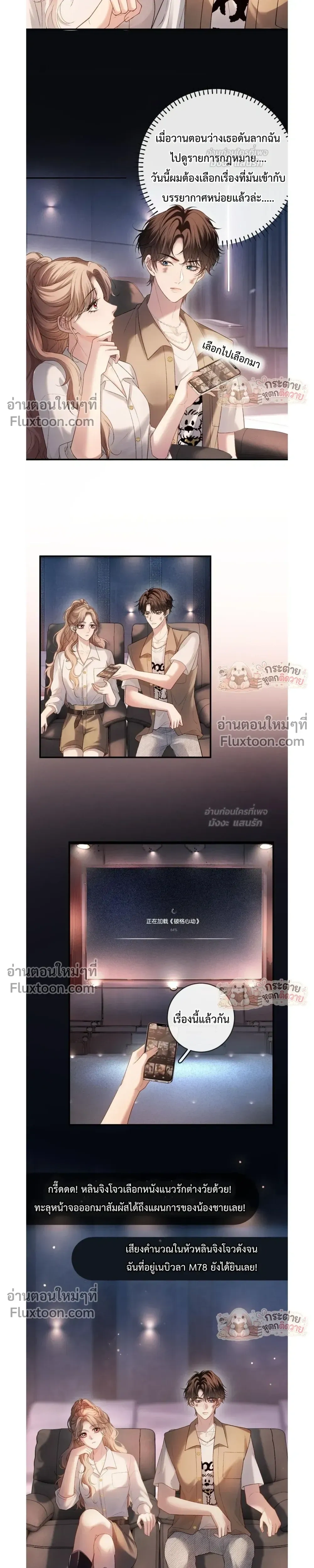 หน้าที่ 11