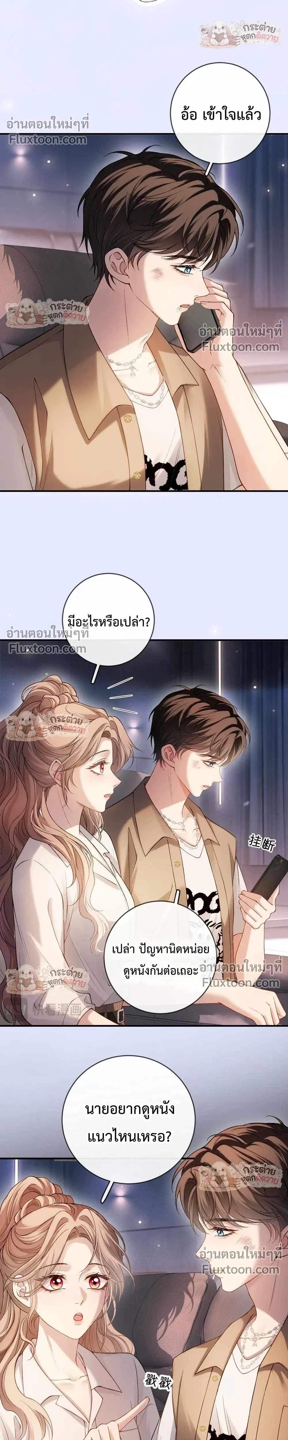 หน้าที่ 10