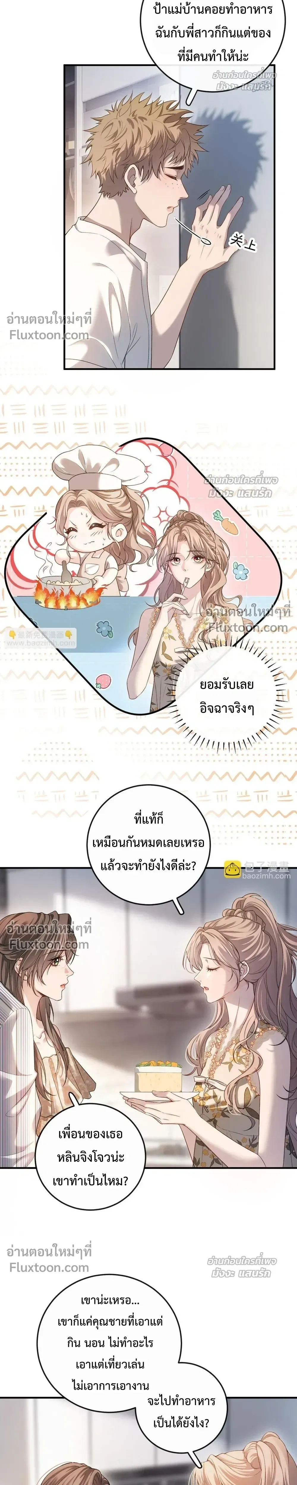 หน้าที่ 12