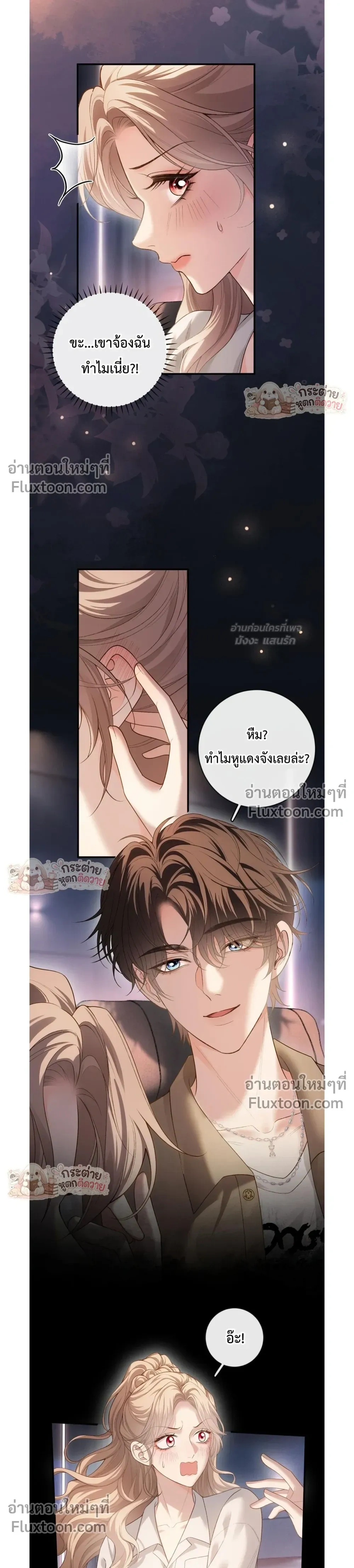 หน้าที่ 7