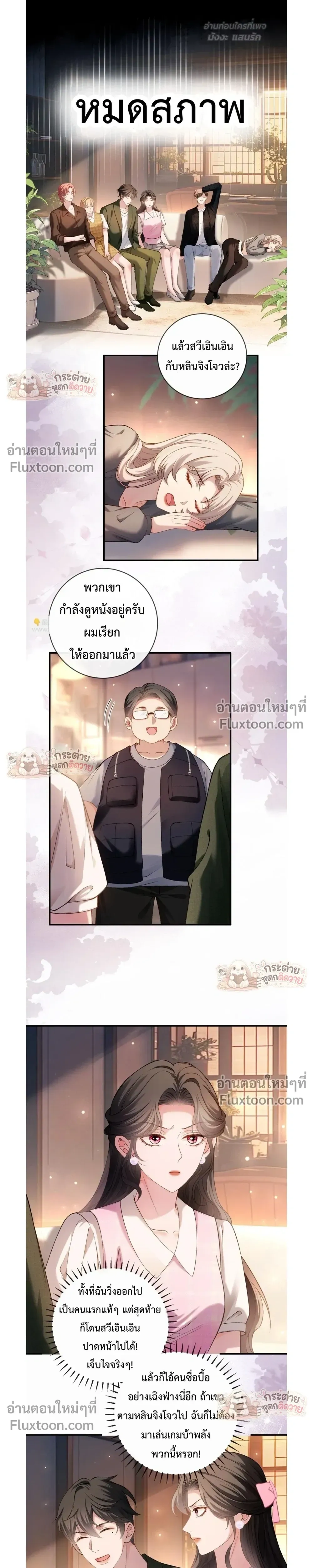 หน้าที่ 13