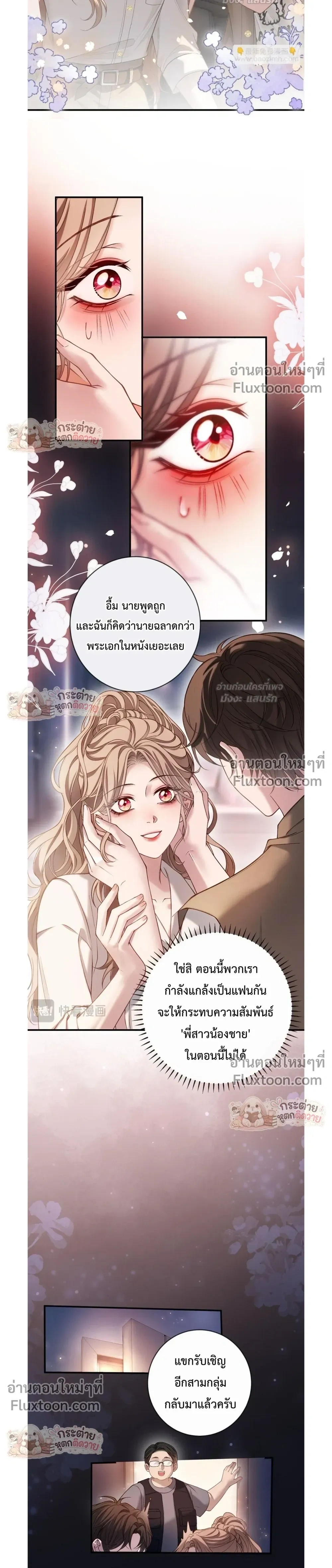 หน้าที่ 11