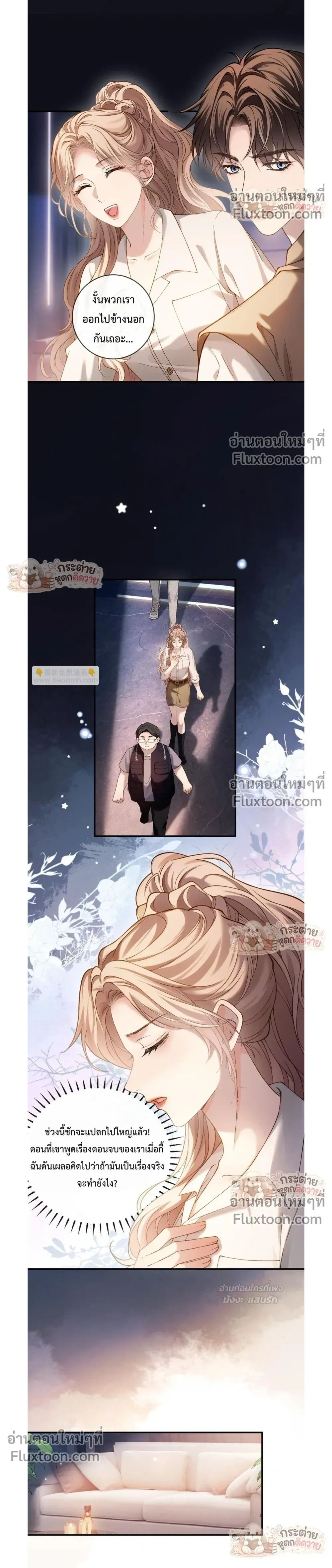 หน้าที่ 12