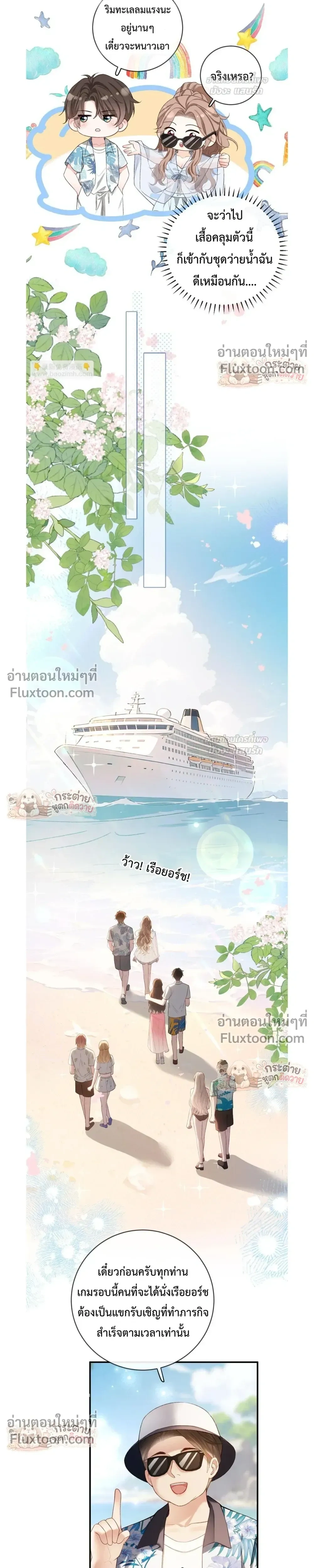 หน้าที่ 11