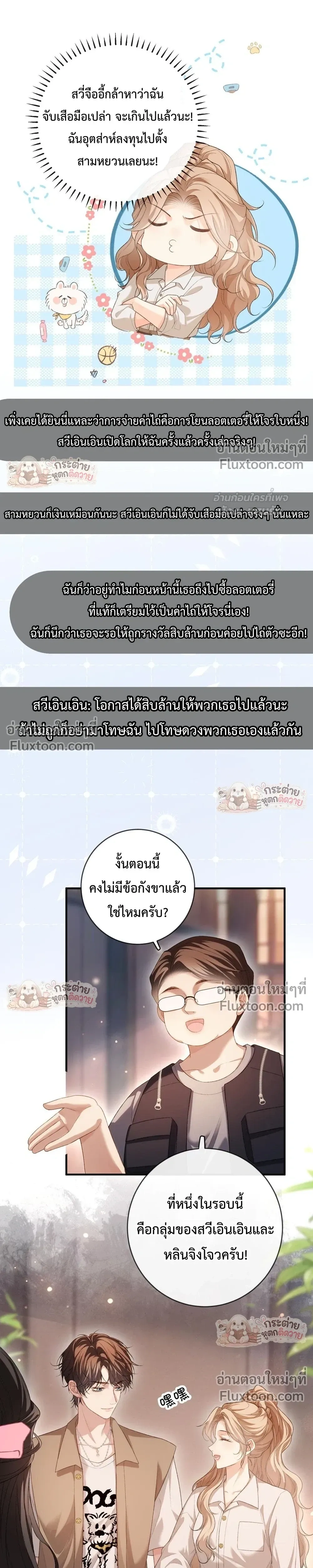 หน้าที่ 5