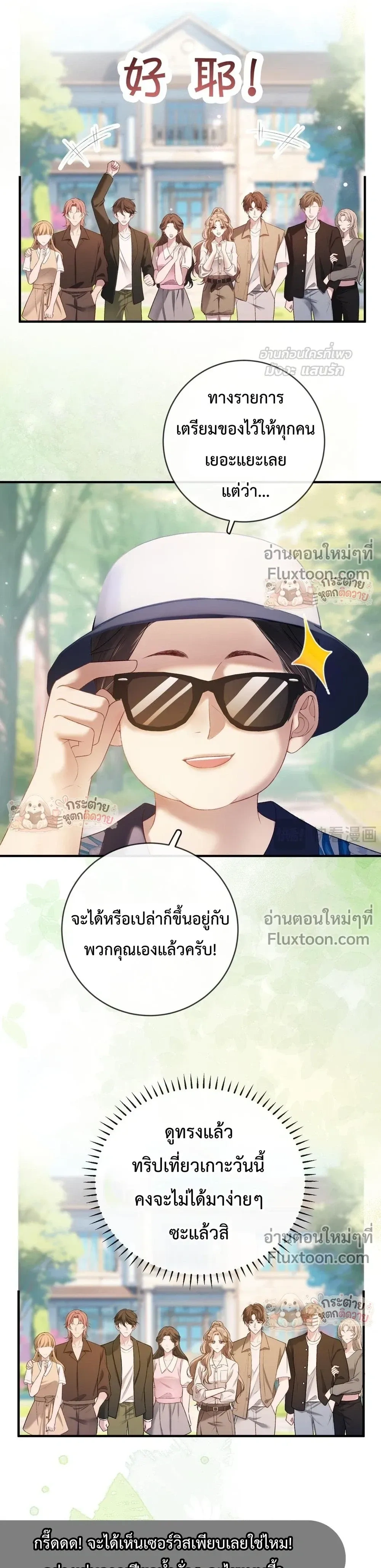 หน้าที่ 7