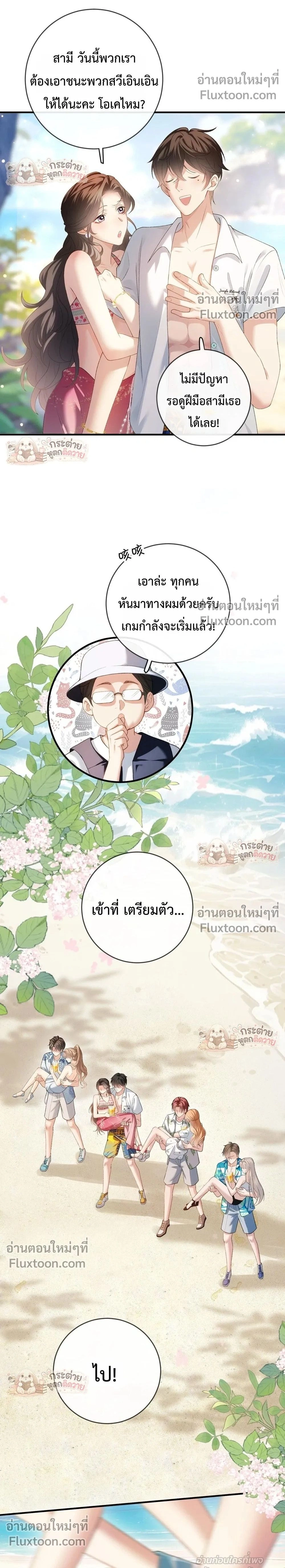 หน้าที่ 2