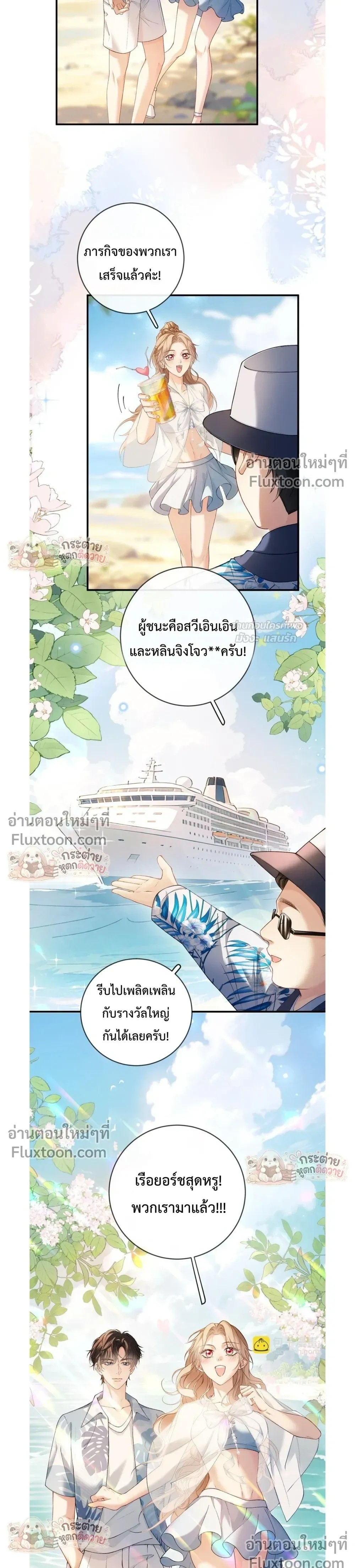 หน้าที่ 11