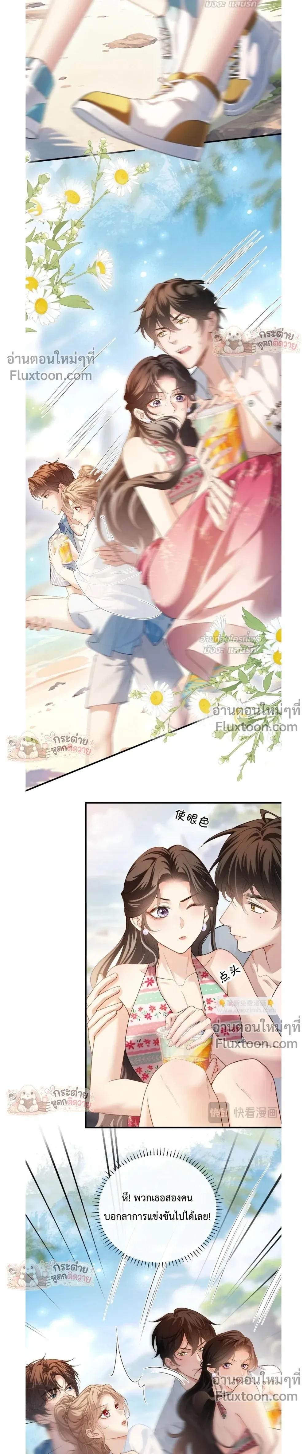 หน้าที่ 3
