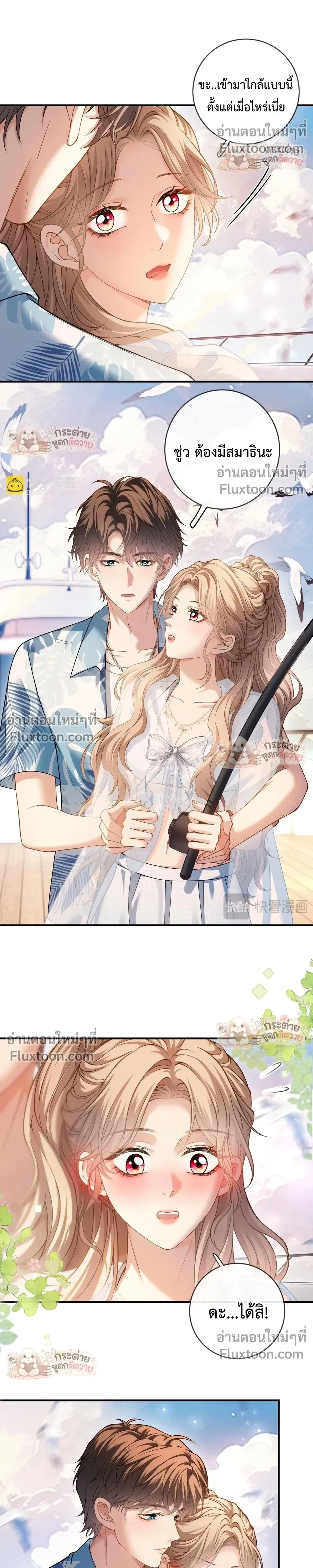 หน้าที่ 10
