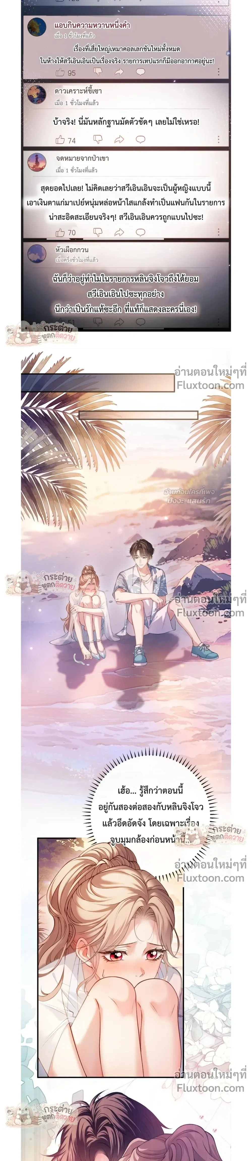 หน้าที่ 7