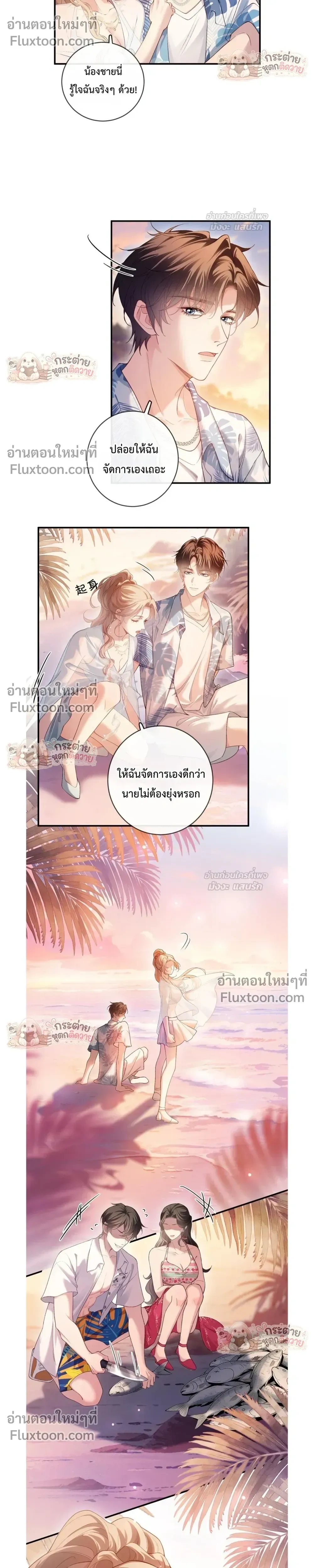 หน้าที่ 14