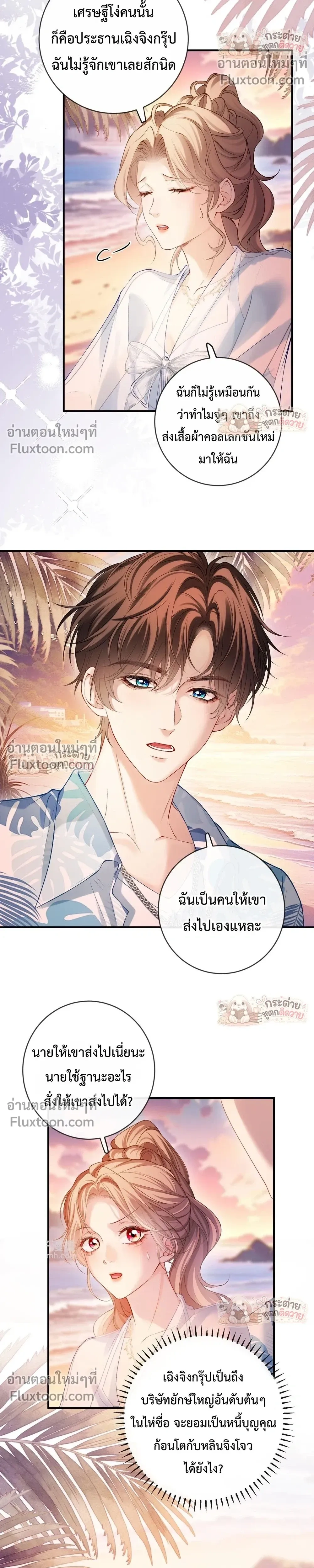 หน้าที่ 10