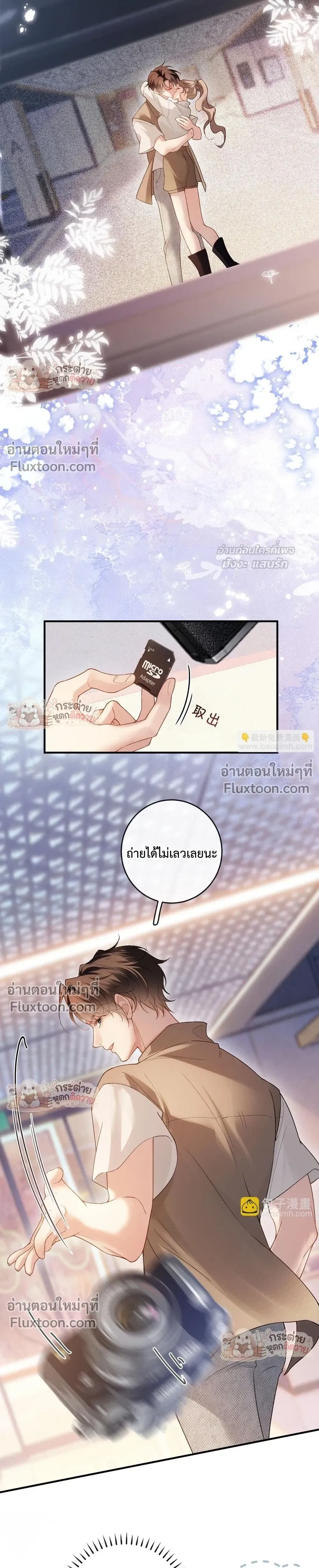 หน้าที่ 11