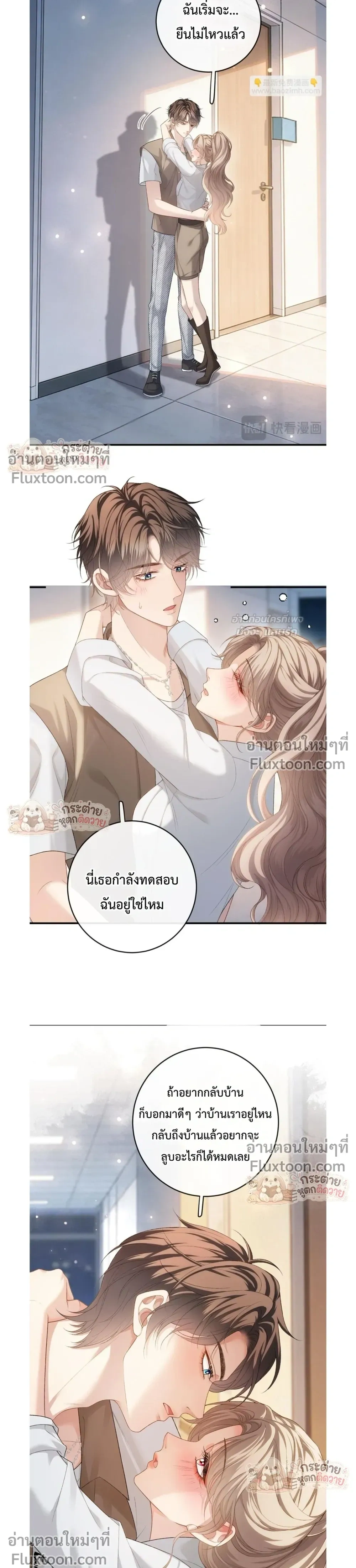 หน้าที่ 7