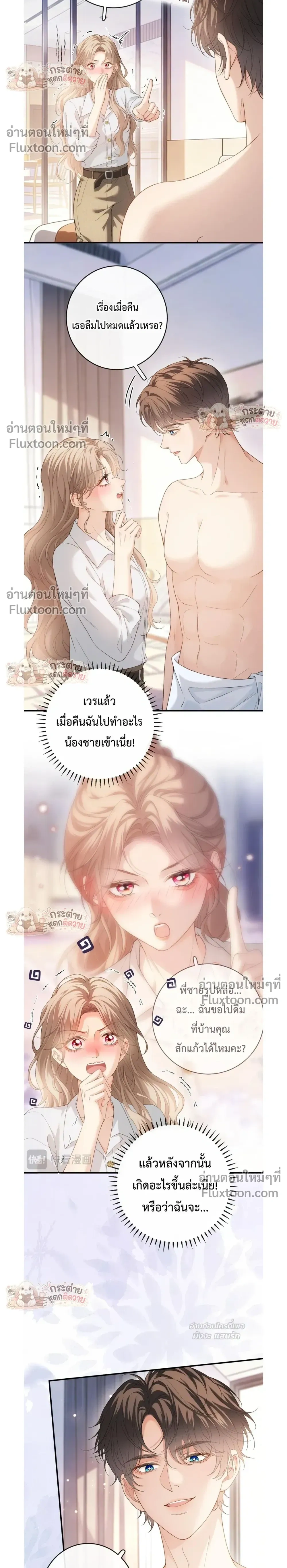 หน้าที่ 12