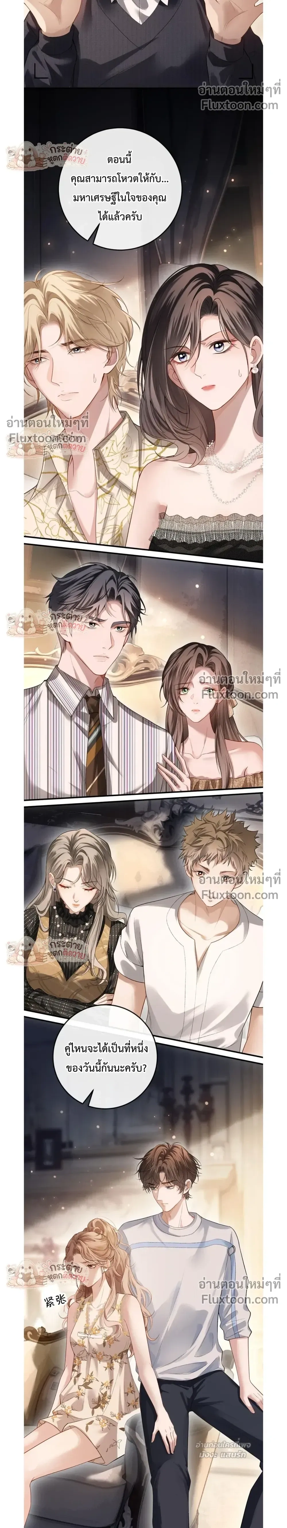 หน้าที่ 16