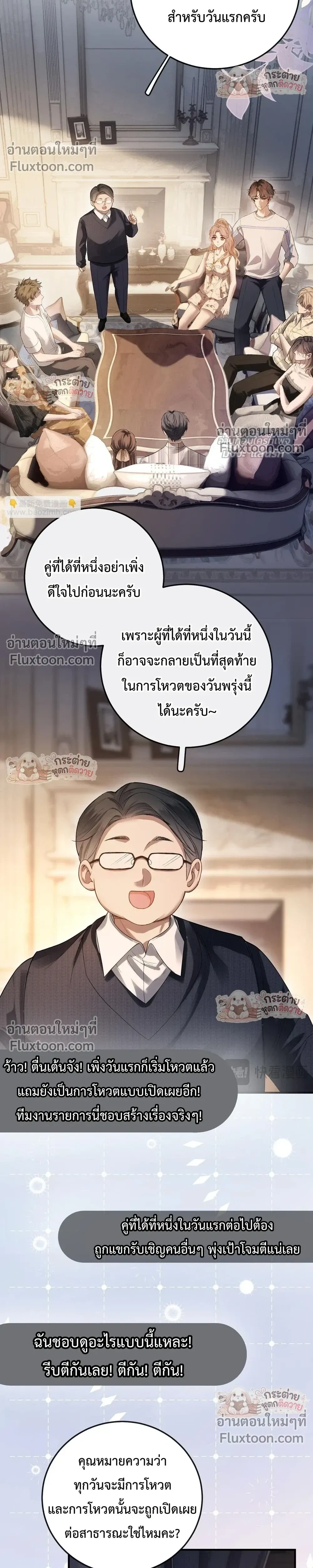 หน้าที่ 14