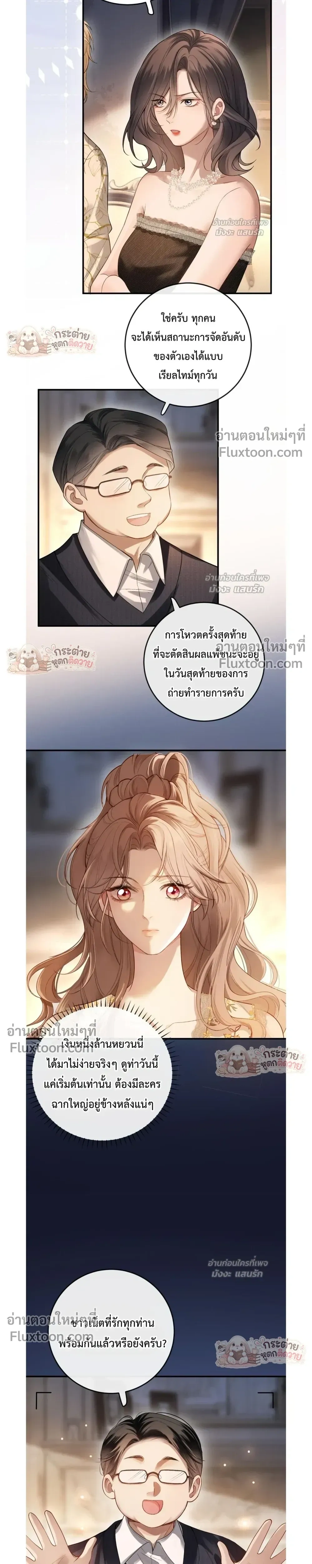 หน้าที่ 15