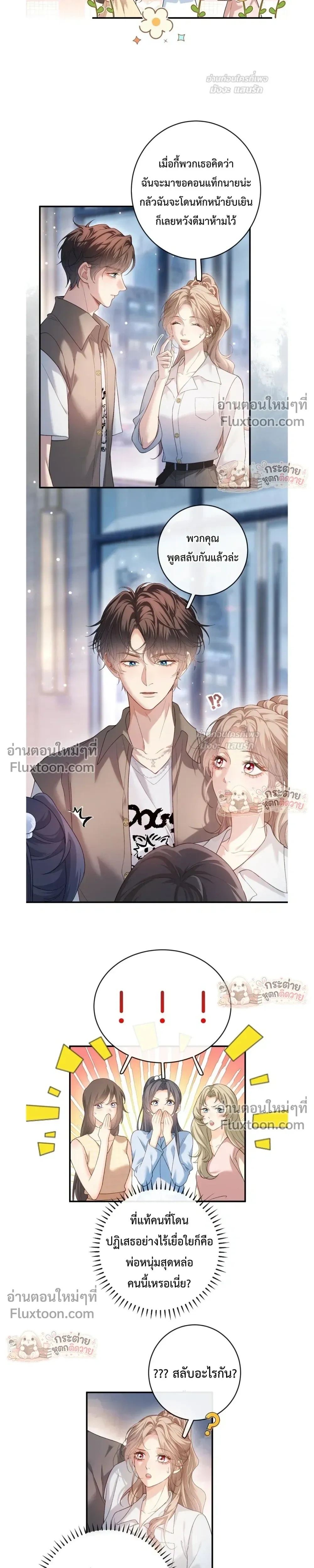 หน้าที่ 11