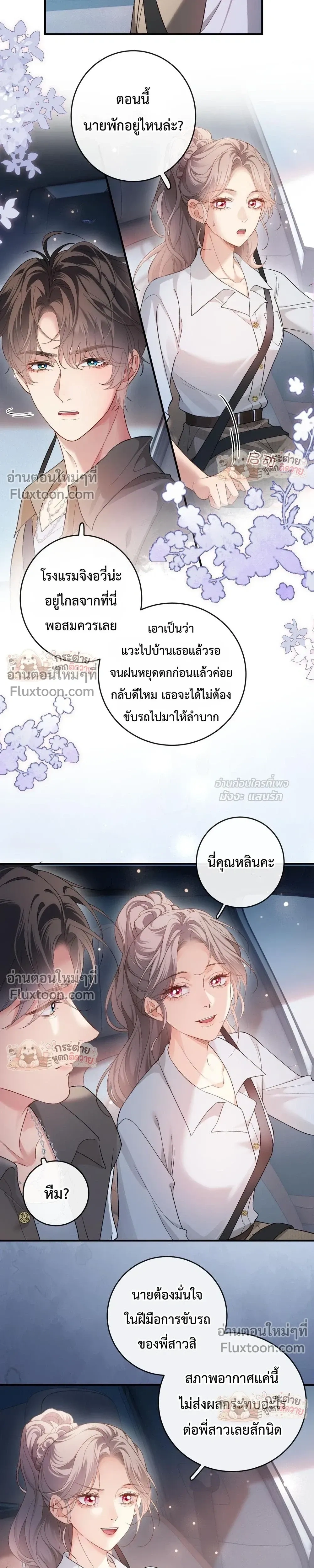 หน้าที่ 13