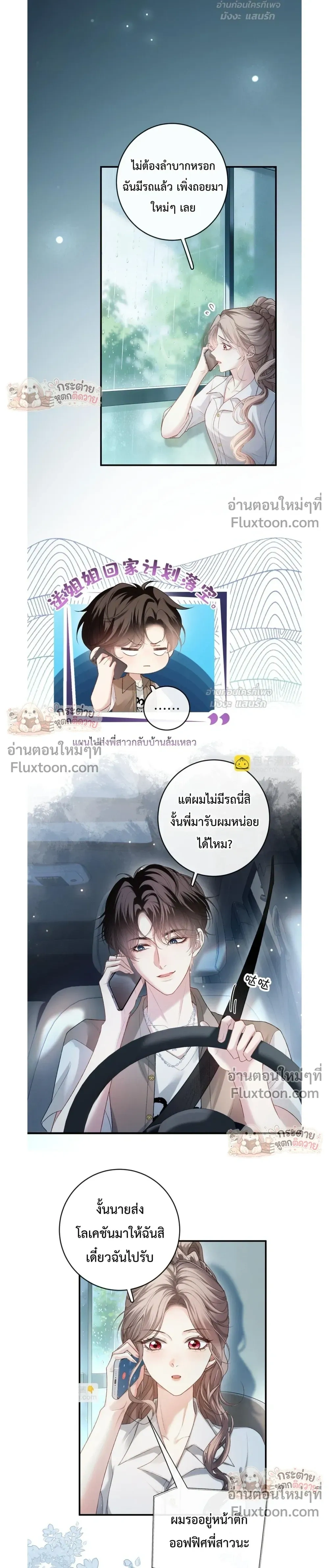 หน้าที่ 7