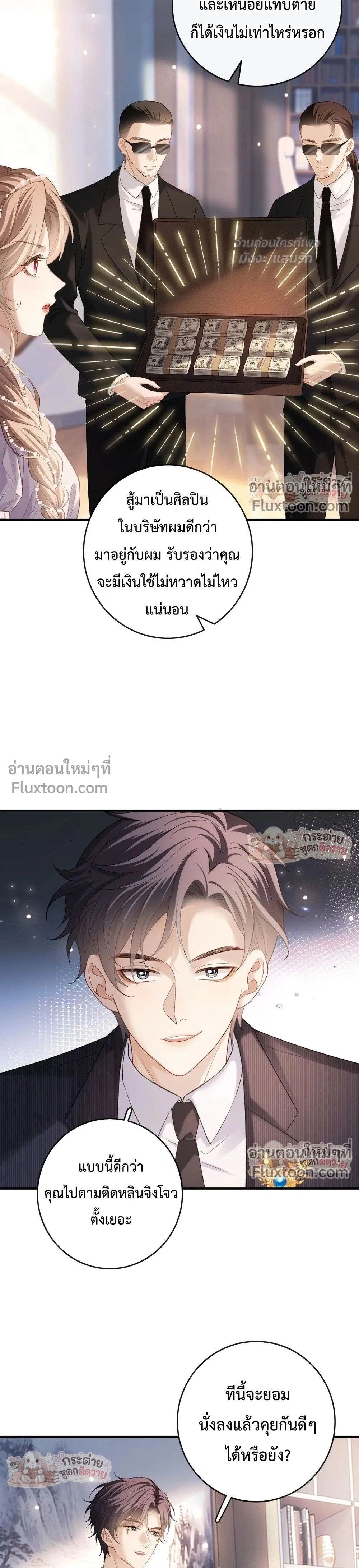 หน้าที่ 14