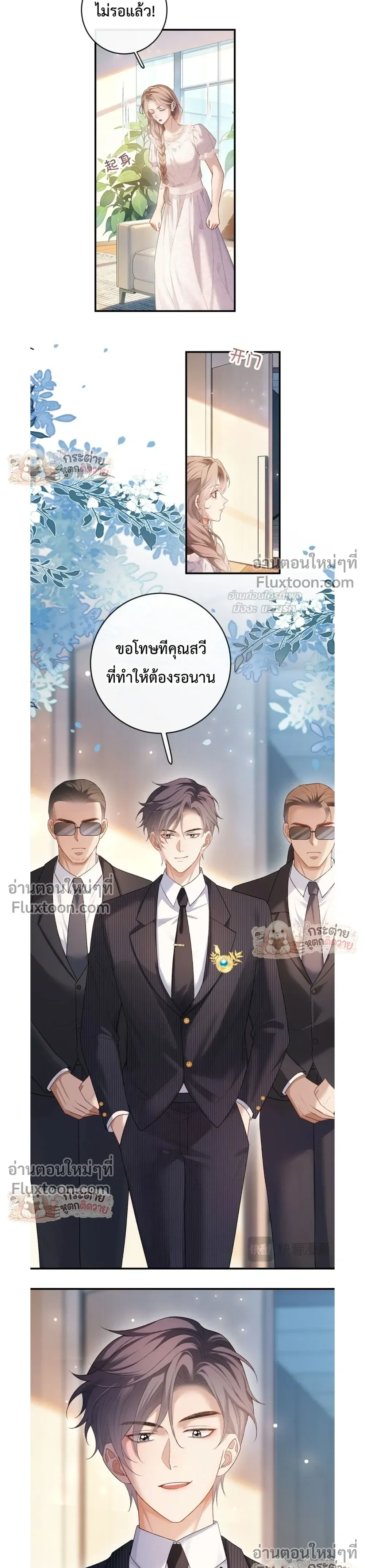 หน้าที่ 10