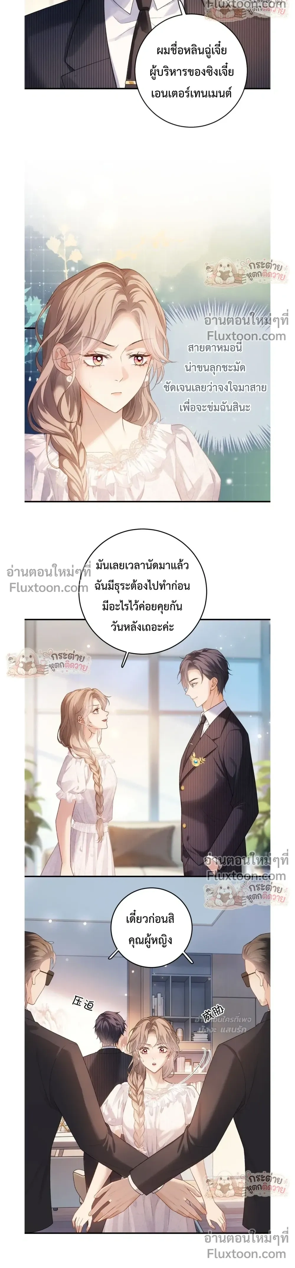 หน้าที่ 11
