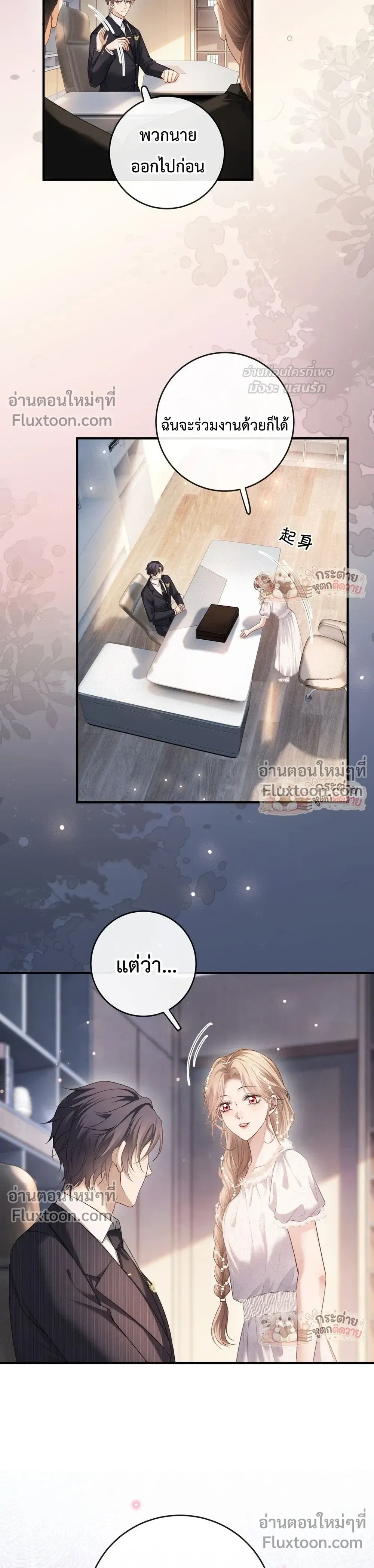 หน้าที่ 10
