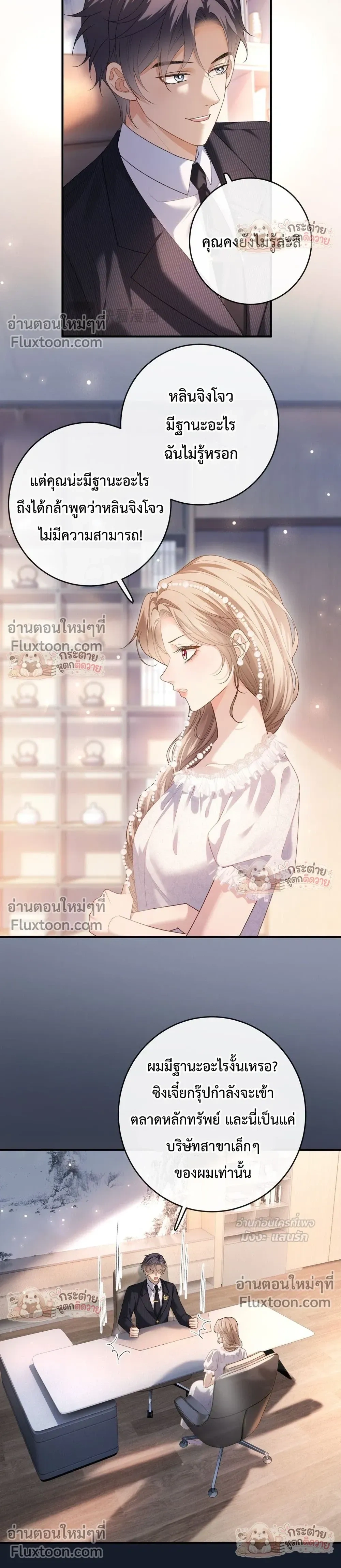 หน้าที่ 7