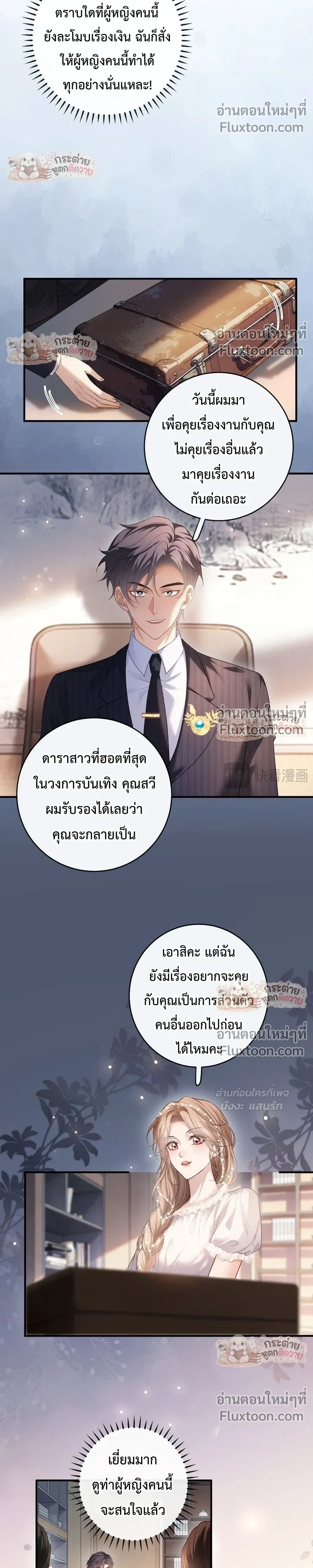 หน้าที่ 9