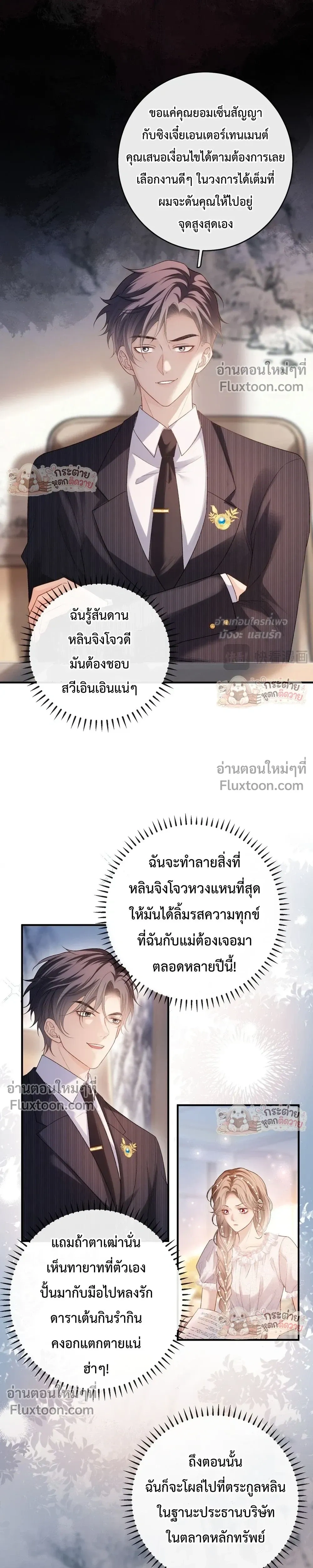 หน้าที่ 4