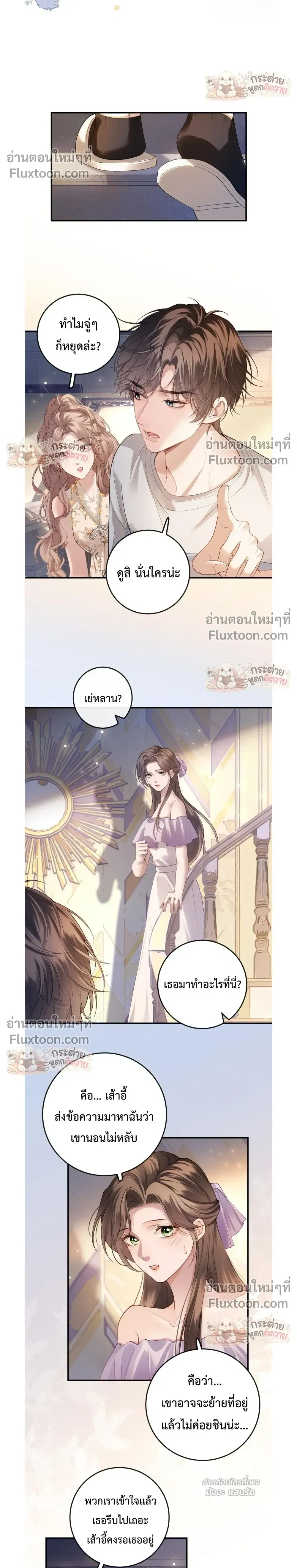หน้าที่ 12