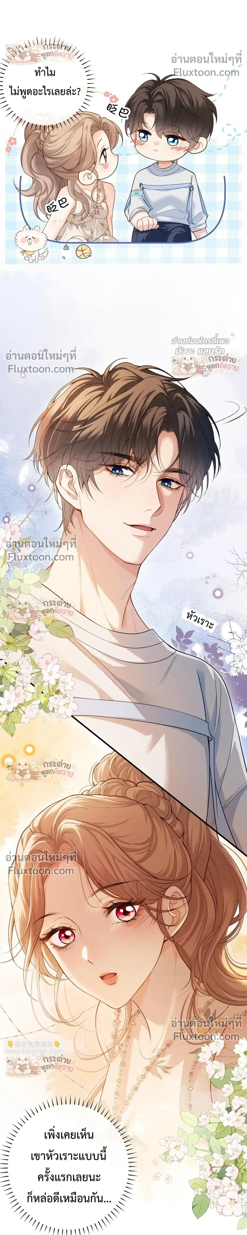 หน้าที่ 10