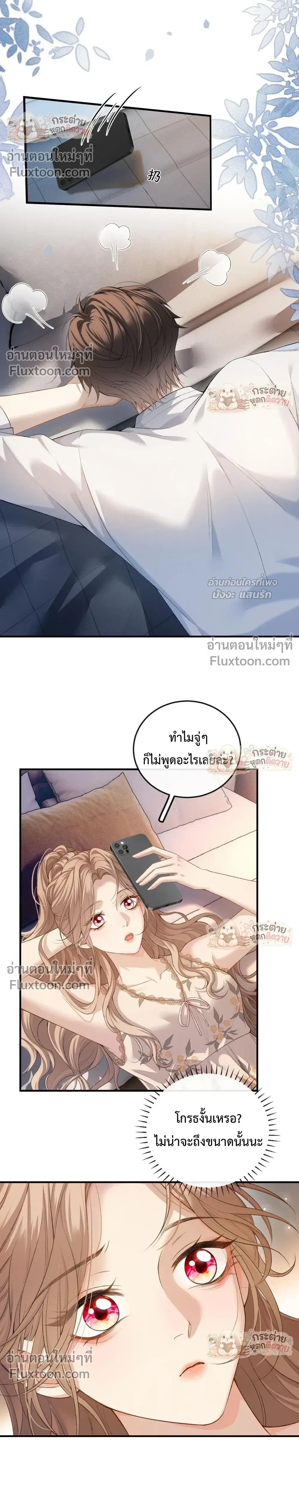 หน้าที่ 10