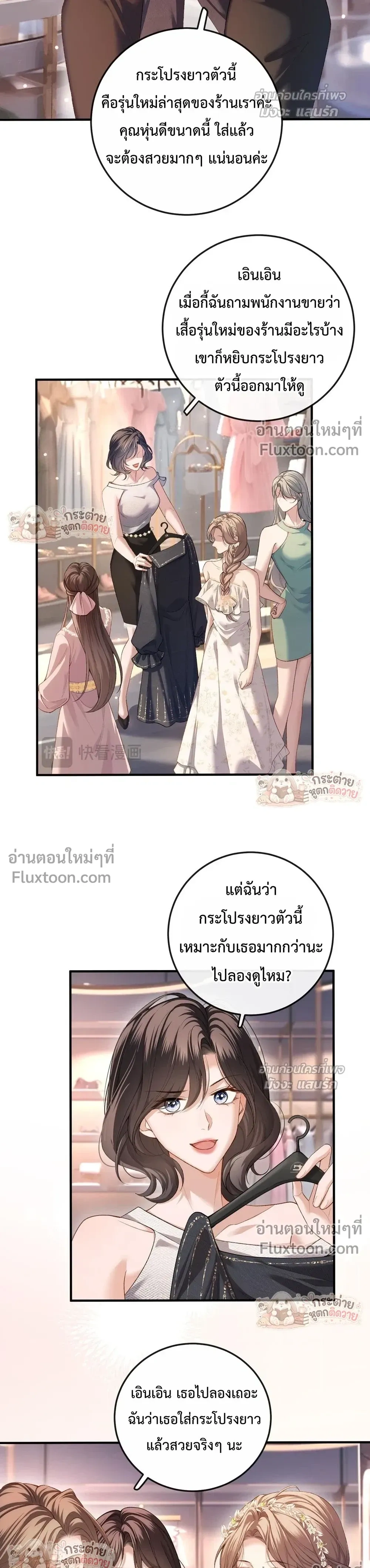 หน้าที่ 15
